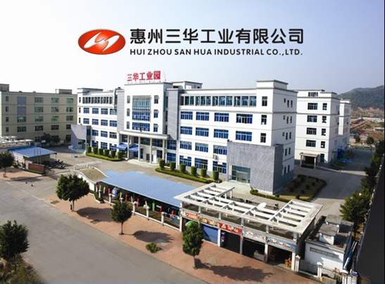 惠州三华工业精益MES项目