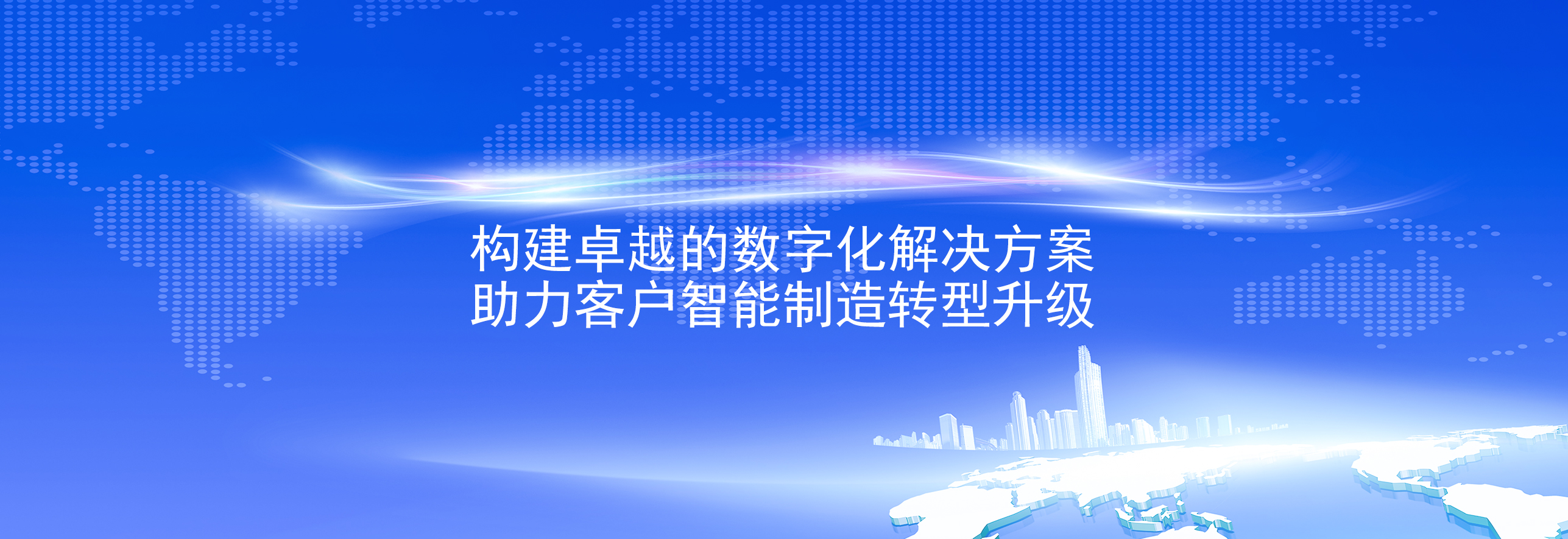网站建设