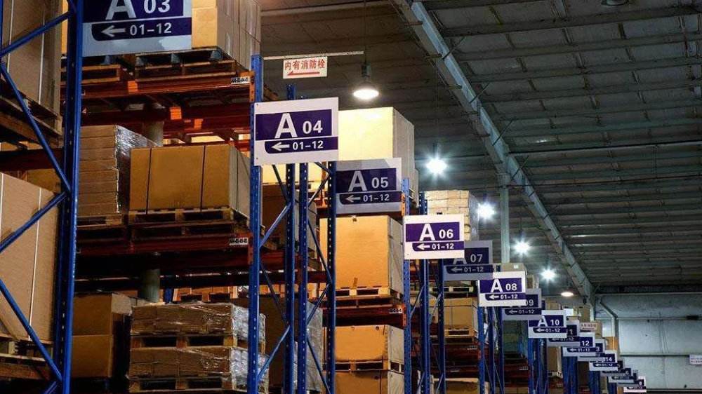 浅谈制造业库存管理模式下仓储痛点及解决思路