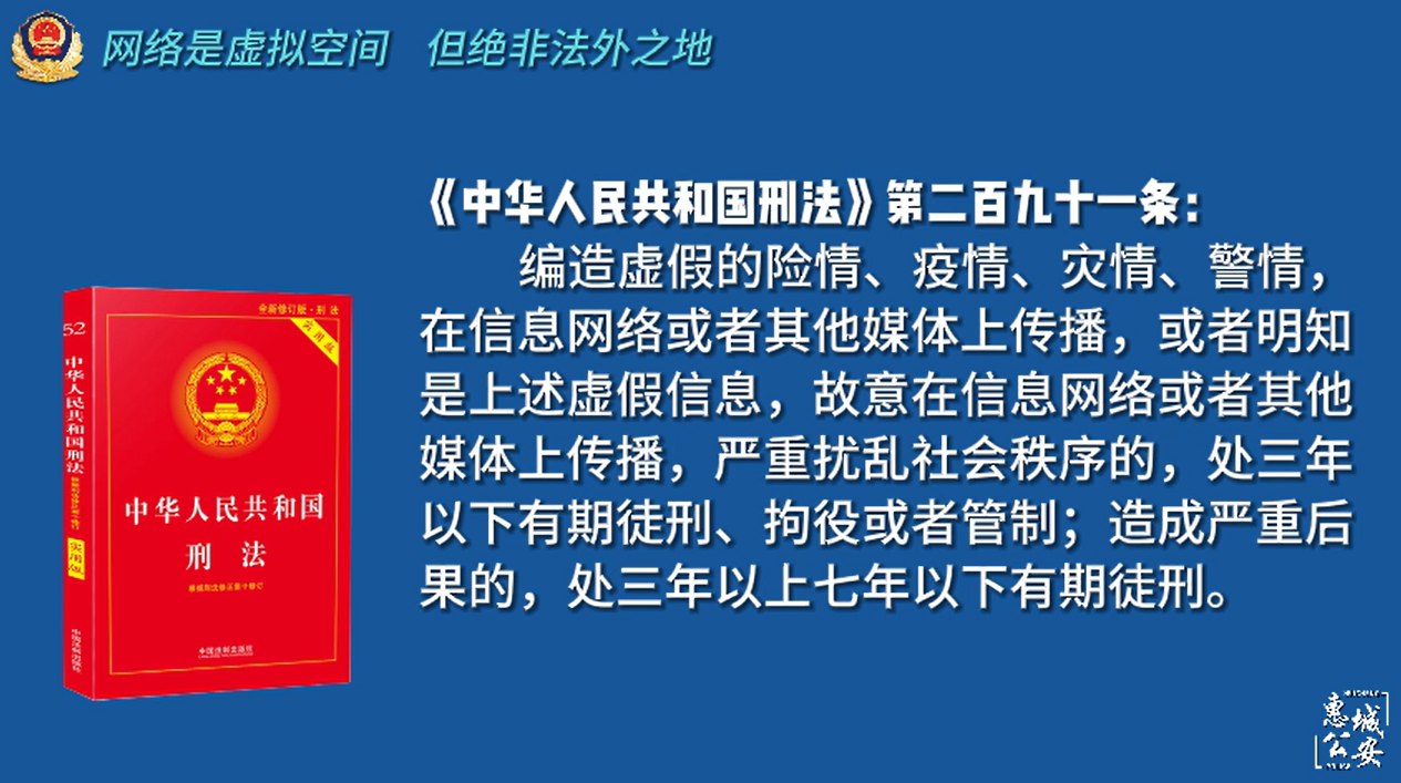 网络安全法的重要性及其实施